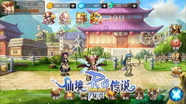 孩子经常丢三落四，做什么事都不用心，家长该如何管教呢？游戏画面