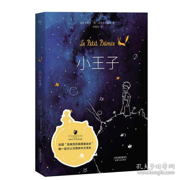 西牛证券:维持赤子城科技“买入”评级 目标价3.78港元