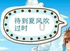 逗小猴开心系列172