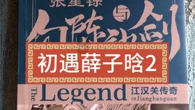 为什么打开有些繁体中文网页会出现乱码游戏画面