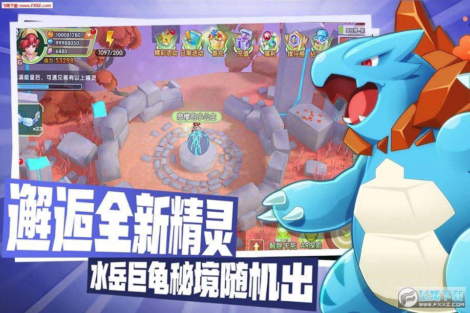 中土世界战争之影