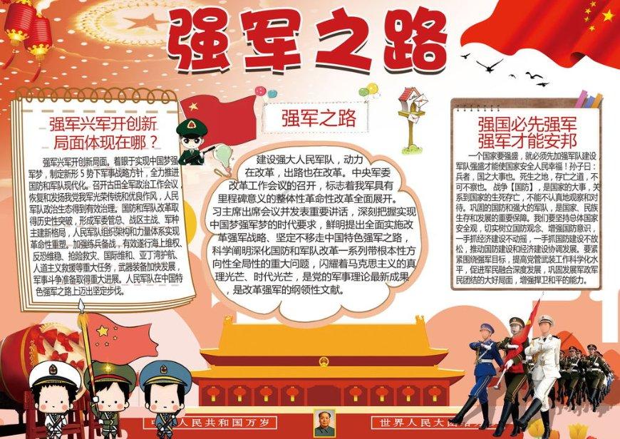 蓝点的冒险无敌版