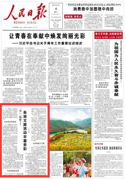 福州车站多举措 提升候乘车环境