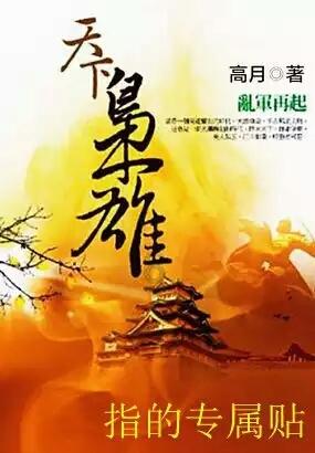 植物大战僵尸2