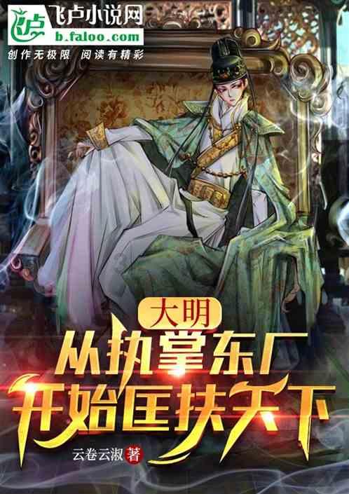 暗黑血统2